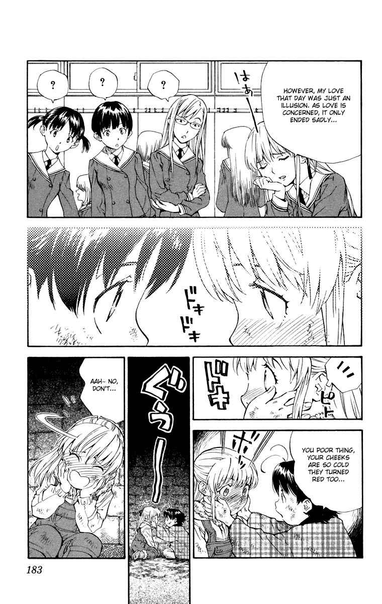 Page 17 Chapter 231.5 Yakitate!! Japan