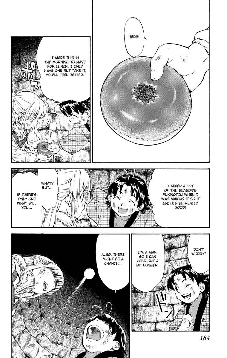 Page 18 Chapter 231.5 Yakitate!! Japan