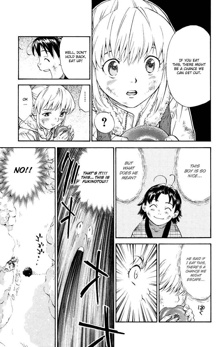 Page 19 Chapter 231.5 Yakitate!! Japan