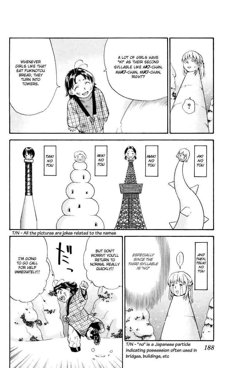 Page 22 Chapter 231.5 Yakitate!! Japan