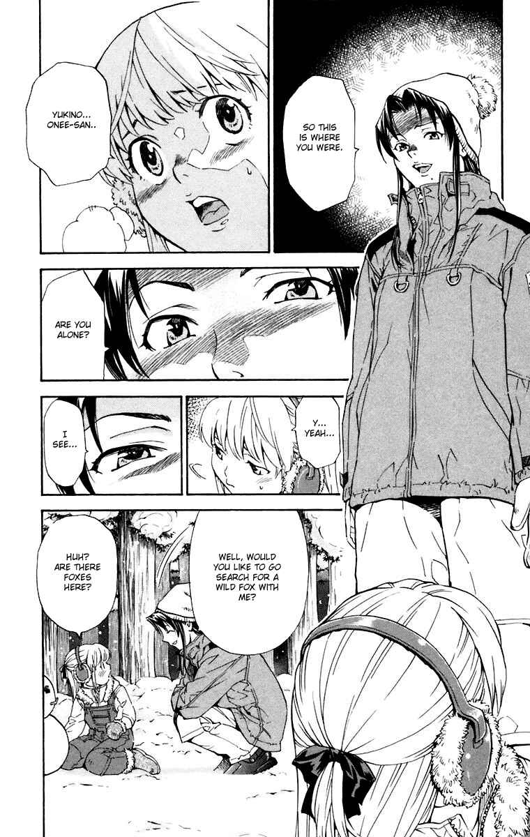 Page 7 Chapter 231.5 Yakitate!! Japan