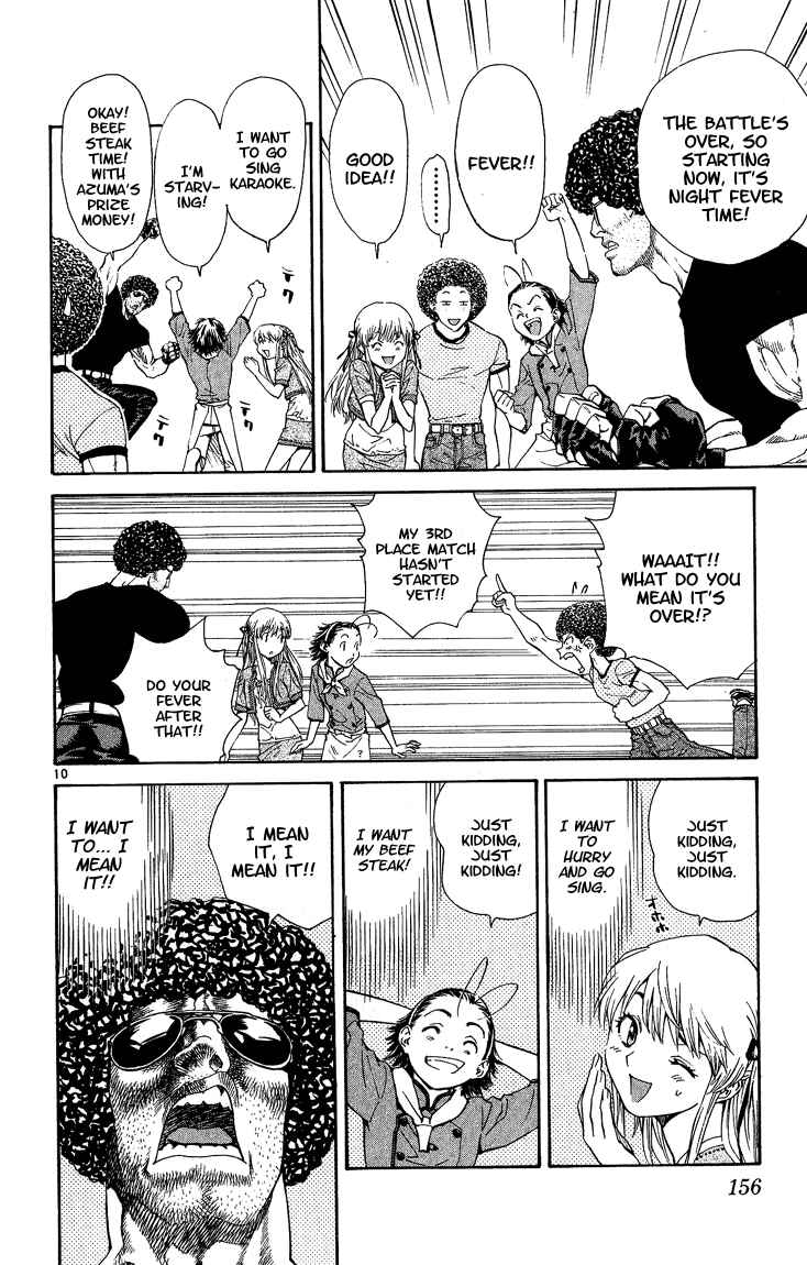 Page 10 Chapter 49 Yakitate!! Japan