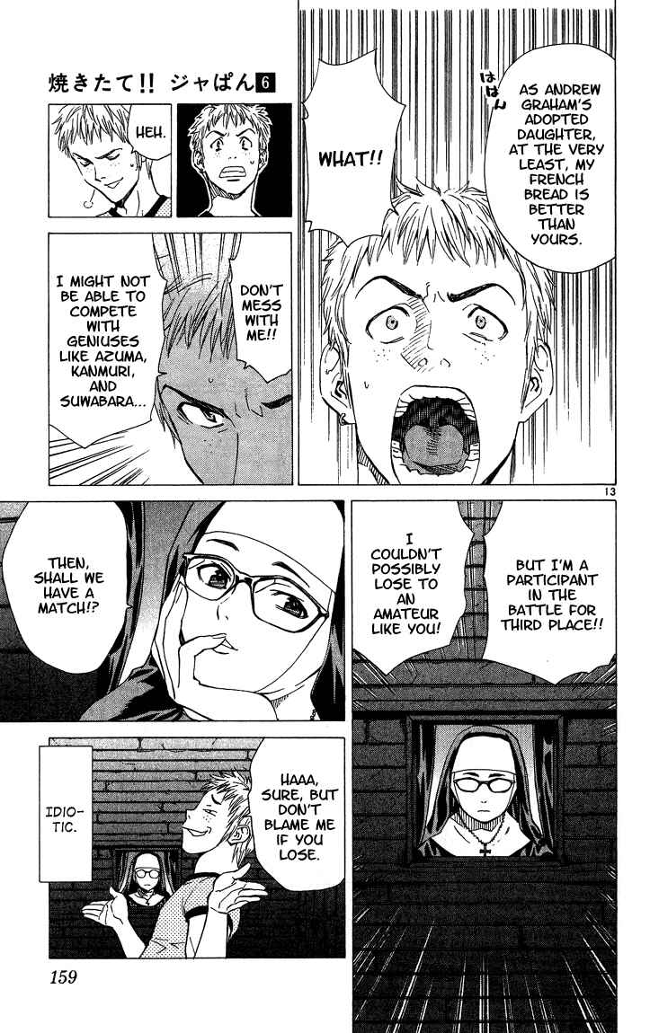 Page 13 Chapter 49 Yakitate!! Japan