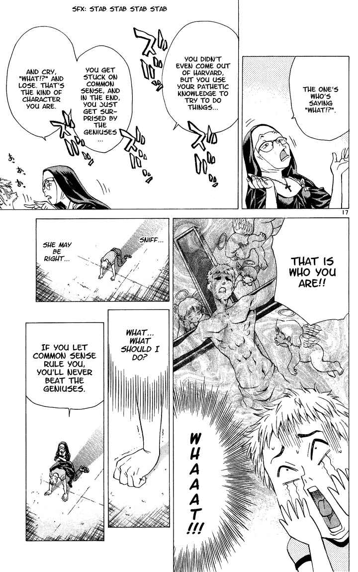 Page 17 Chapter 49 Yakitate!! Japan