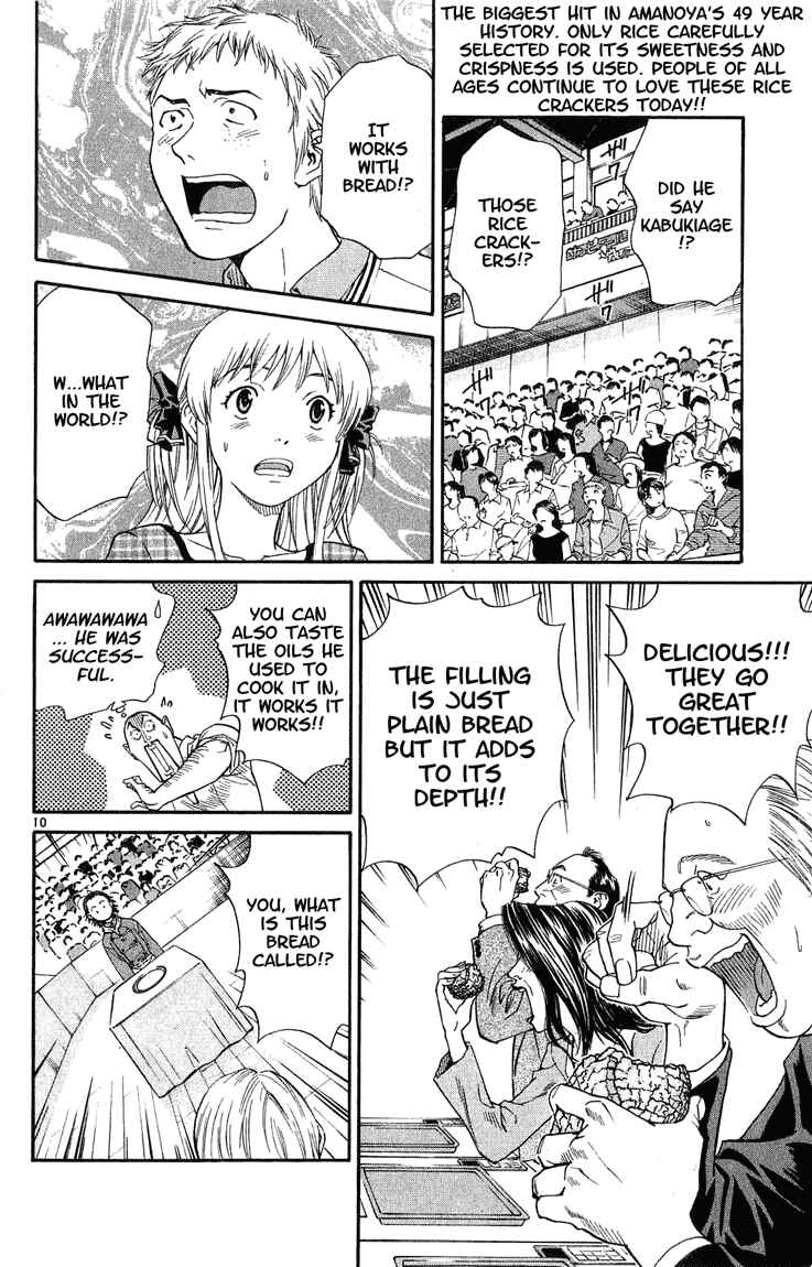 Page 10 Chapter 11 Yakitate!! Japan