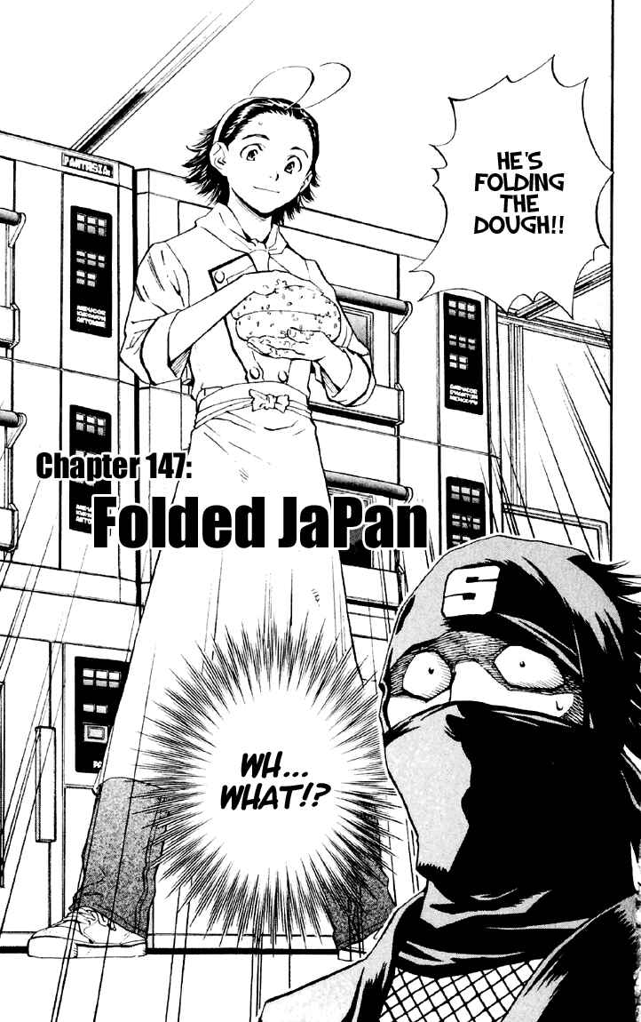 Page 1 Chapter 147 Yakitate!! Japan
