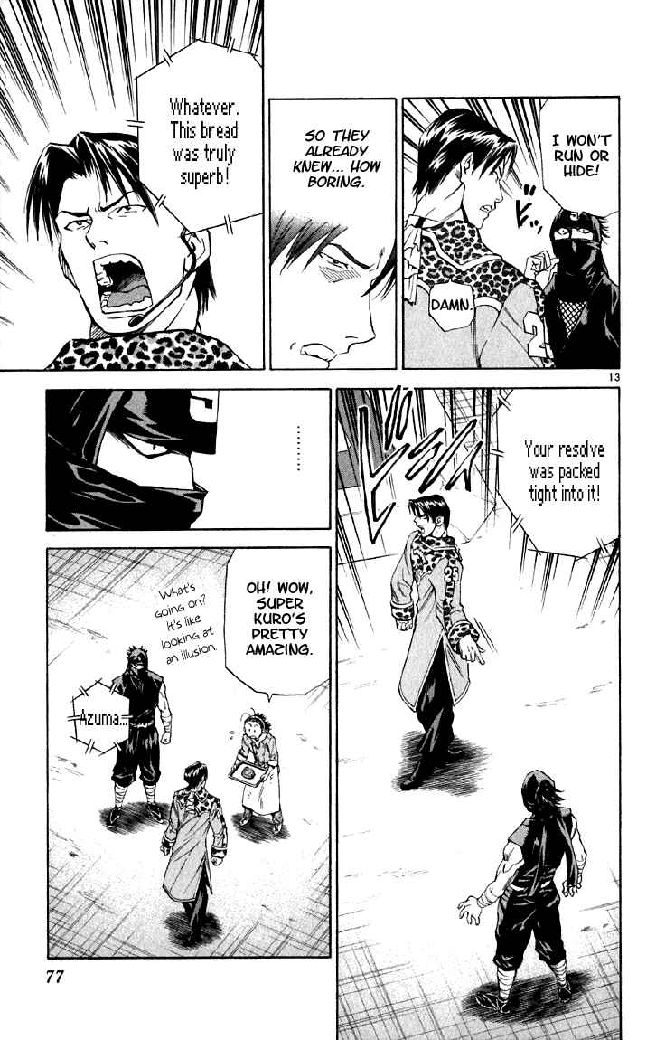 Page 13 Chapter 147 Yakitate!! Japan