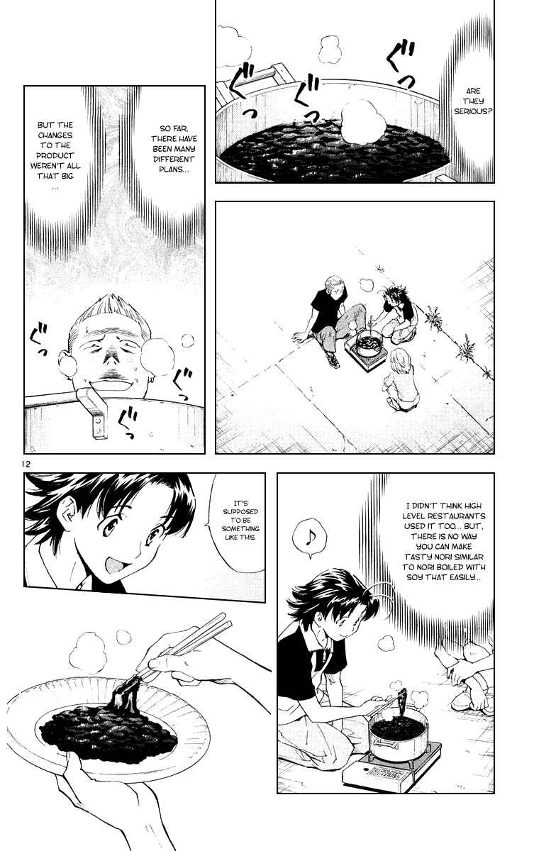 Page 12 Chapter 159 Yakitate!! Japan