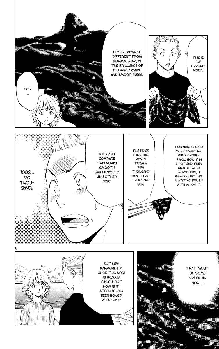 Page 6 Chapter 159 Yakitate!! Japan