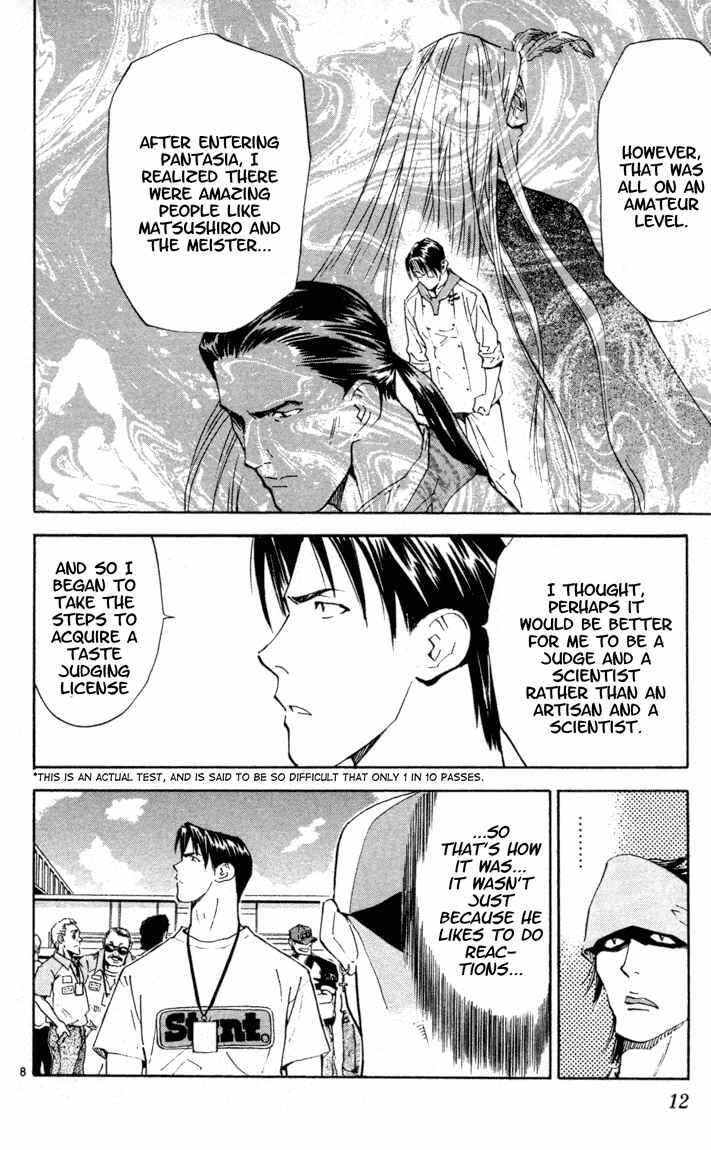 Page 13 Chapter 95 Yakitate!! Japan