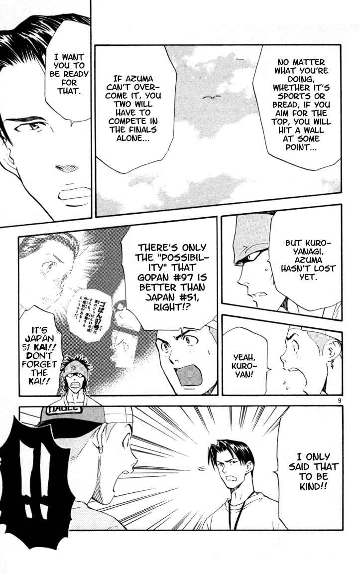Page 14 Chapter 95 Yakitate!! Japan