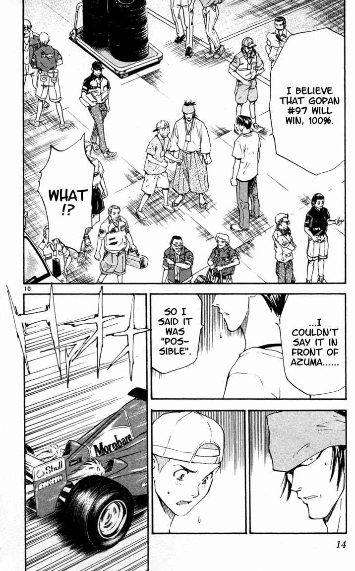 Page 15 Chapter 95 Yakitate!! Japan