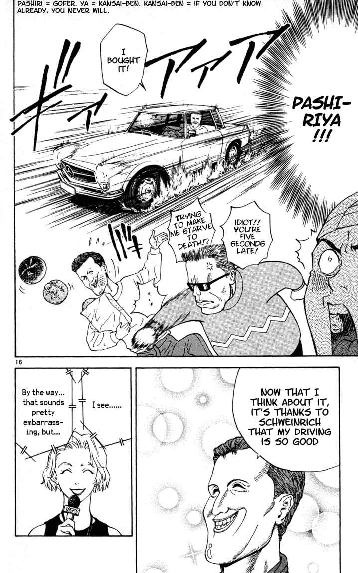 Page 21 Chapter 95 Yakitate!! Japan