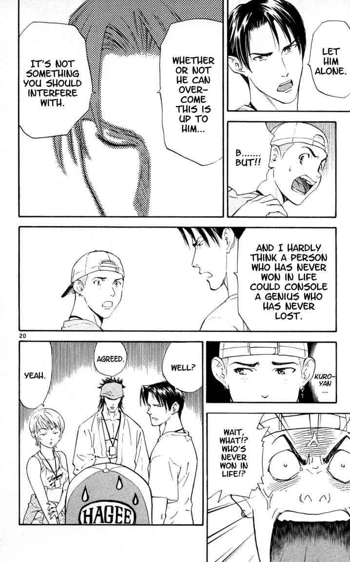 Page 25 Chapter 95 Yakitate!! Japan