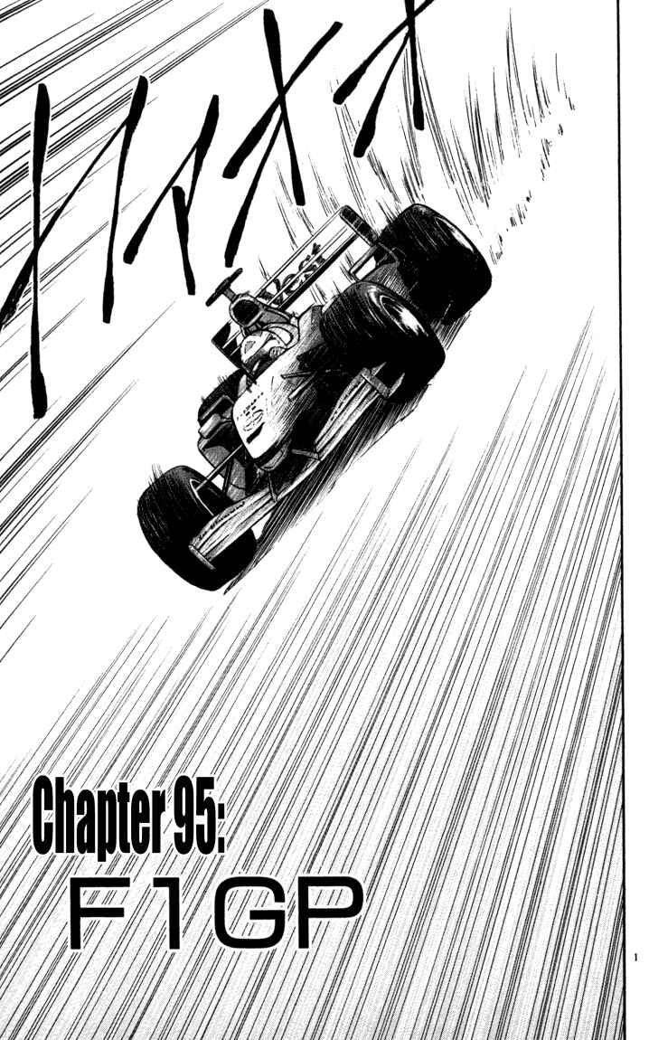 Page 6 Chapter 95 Yakitate!! Japan