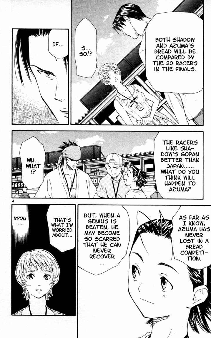 Page 9 Chapter 95 Yakitate!! Japan