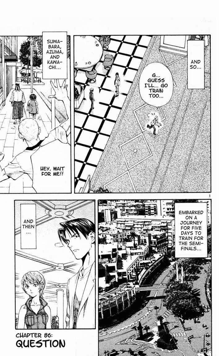 Page 1 Chapter 86 Yakitate!! Japan