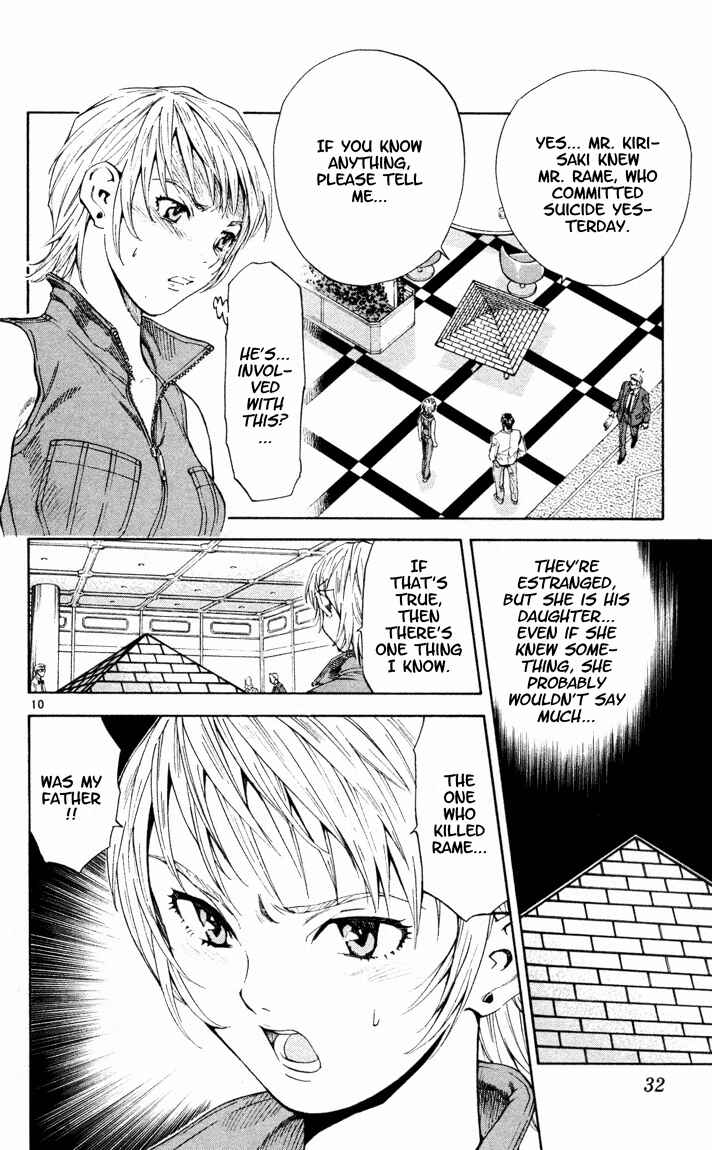 Page 10 Chapter 86 Yakitate!! Japan