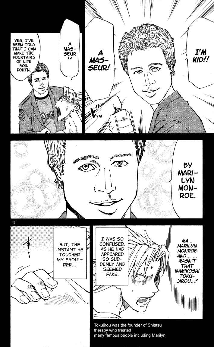 Page 12 Chapter 77 Yakitate!! Japan