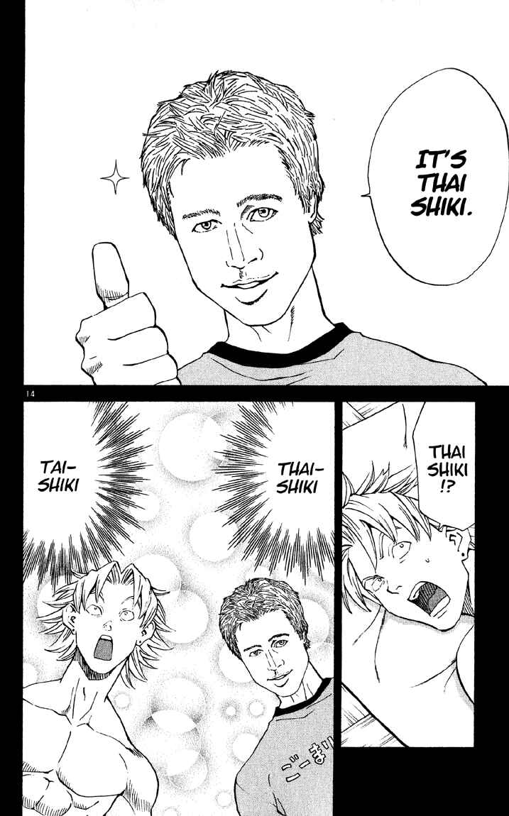 Page 14 Chapter 77 Yakitate!! Japan