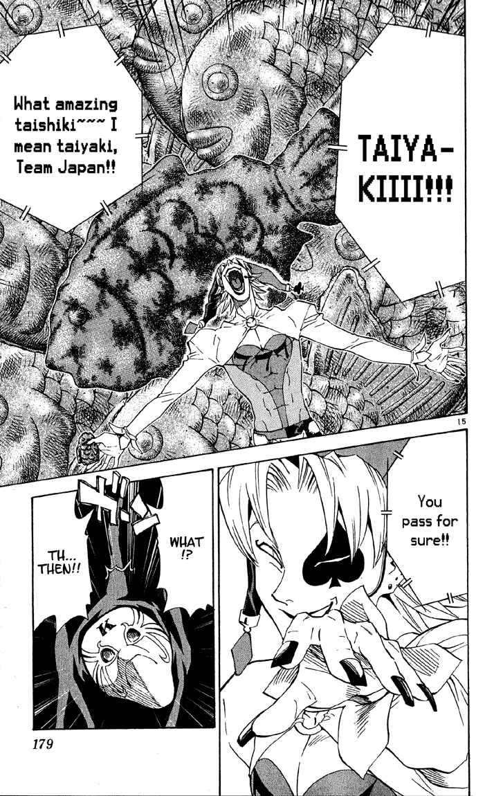 Page 15 Chapter 77 Yakitate!! Japan