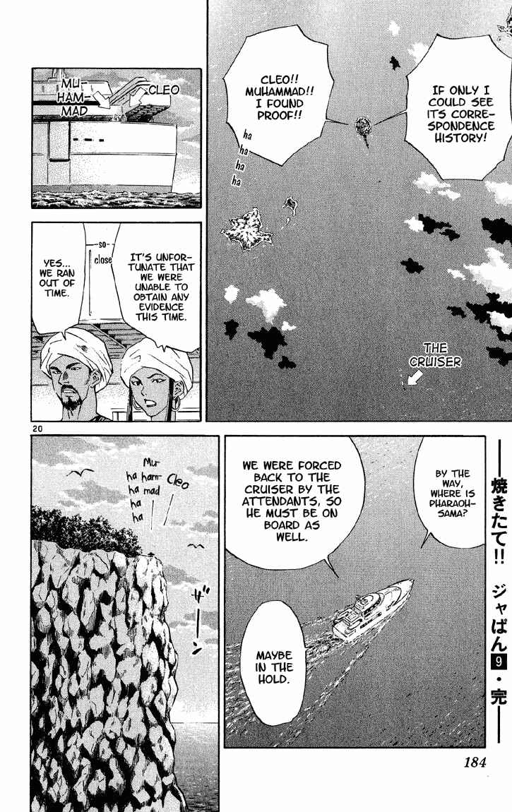 Page 20 Chapter 77 Yakitate!! Japan