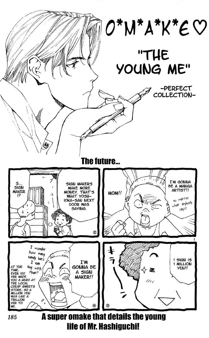 Page 21 Chapter 77 Yakitate!! Japan