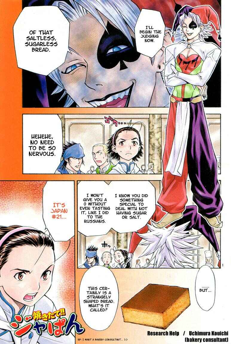 Page 1 Chapter 63 Yakitate!! Japan