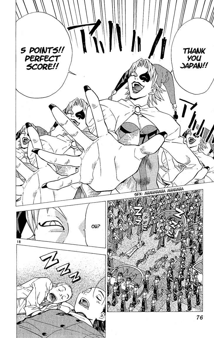 Page 17 Chapter 63 Yakitate!! Japan