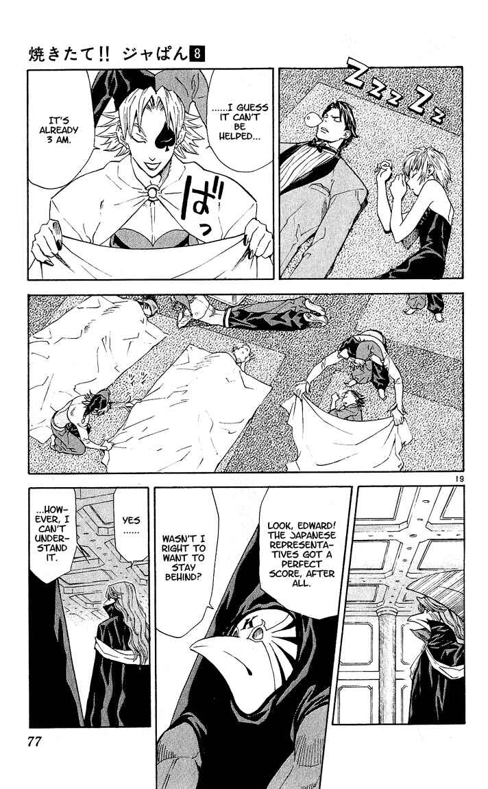 Page 18 Chapter 63 Yakitate!! Japan
