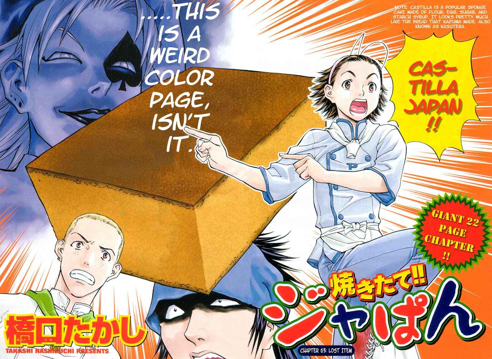 Page 2 Chapter 63 Yakitate!! Japan