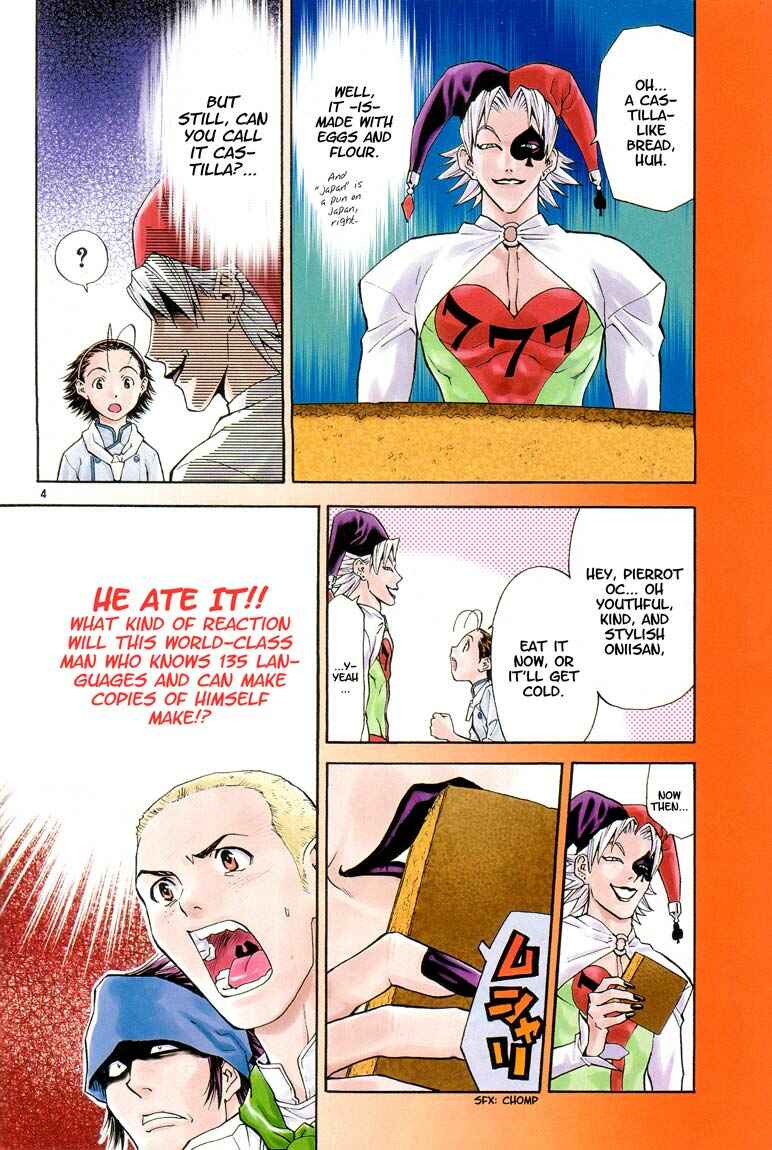 Page 3 Chapter 63 Yakitate!! Japan