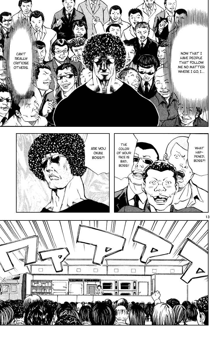 Page 13 Chapter 160 Yakitate!! Japan