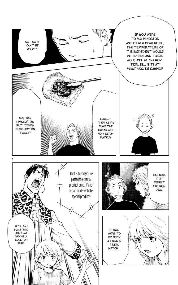 Page 4 Chapter 160 Yakitate!! Japan