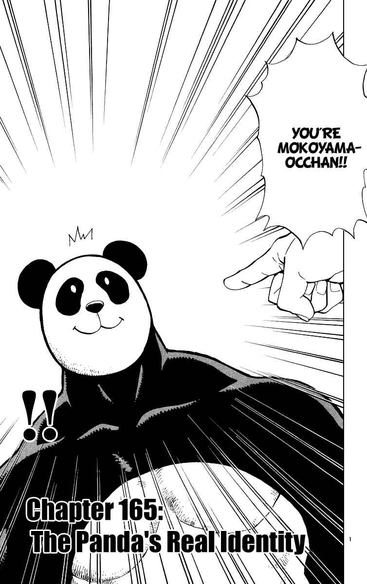 Page 1 Chapter 165 Yakitate!! Japan