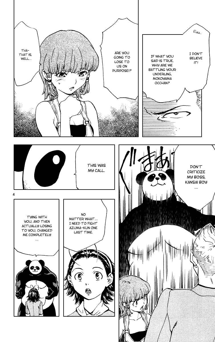 Page 4 Chapter 165 Yakitate!! Japan