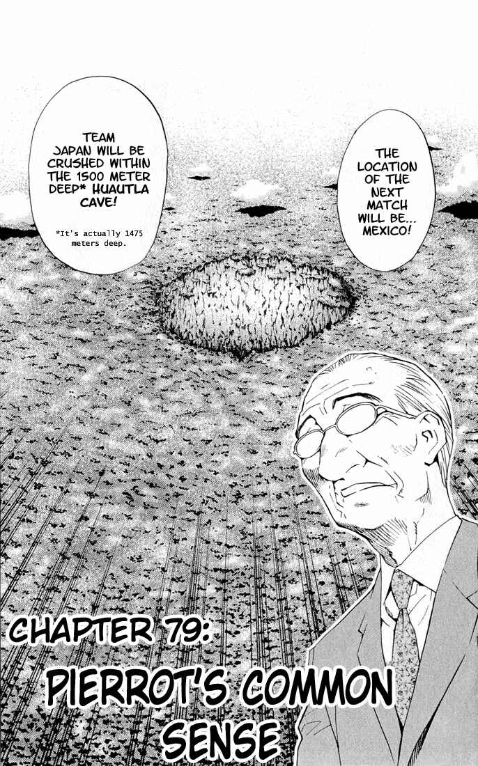Page 1 Chapter 79 Yakitate!! Japan