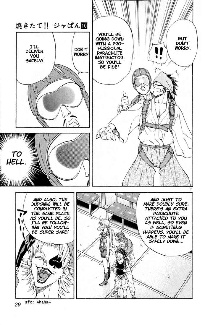 Page 7 Chapter 79 Yakitate!! Japan
