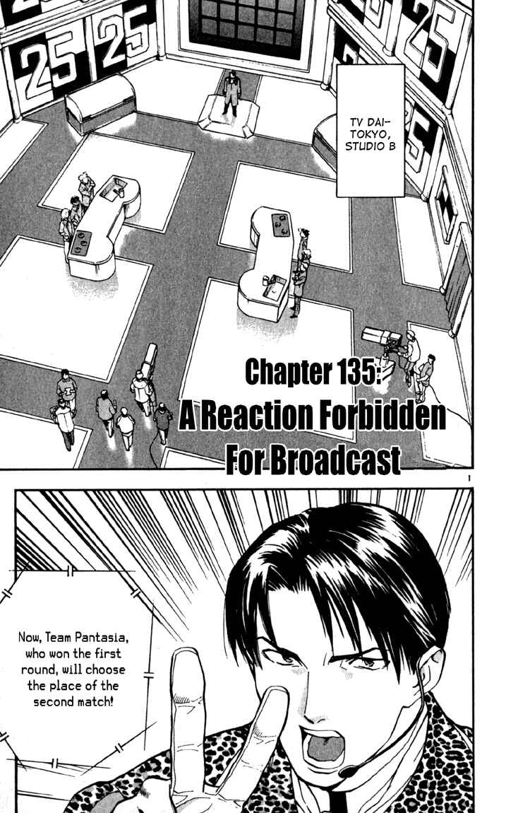 Page 1 Chapter 135 Yakitate!! Japan