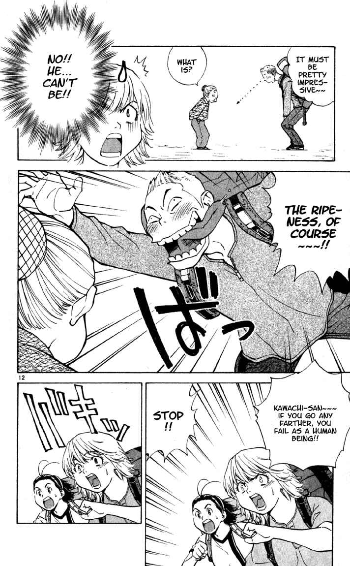 Page 12 Chapter 135 Yakitate!! Japan