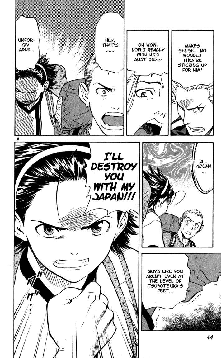 Page 18 Chapter 135 Yakitate!! Japan