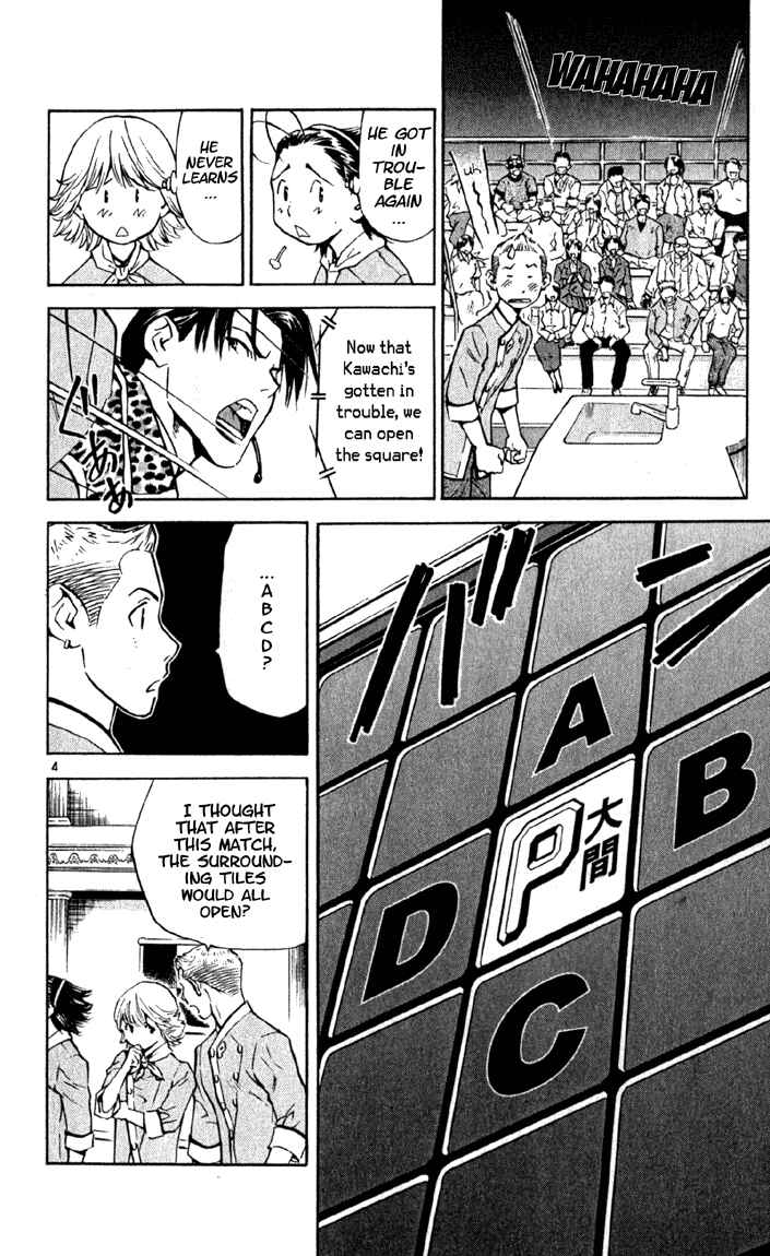 Page 4 Chapter 135 Yakitate!! Japan