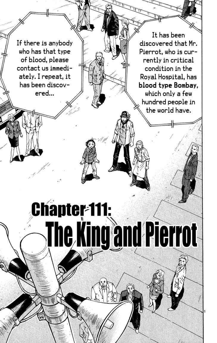 Page 1 Chapter 111 Yakitate!! Japan
