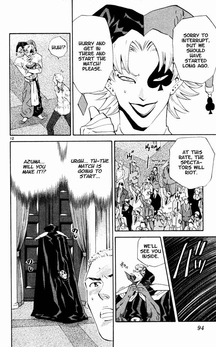 Page 23 Chapter 89 Yakitate!! Japan