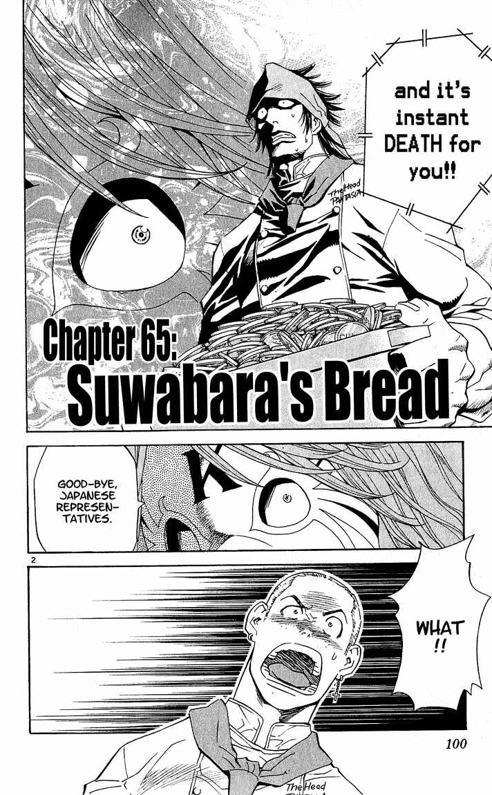 Page 2 Chapter 65 Yakitate!! Japan