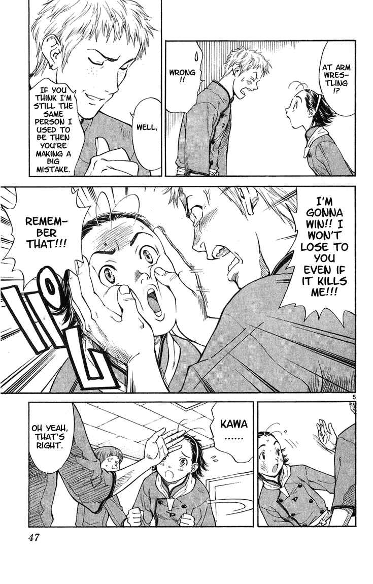 Page 5 Chapter 18 Yakitate!! Japan