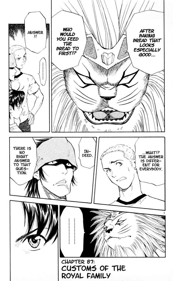 Page 1 Chapter 87 Yakitate!! Japan