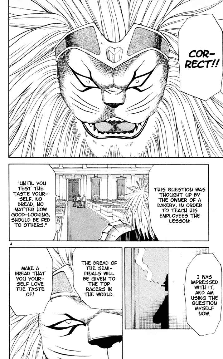 Page 4 Chapter 87 Yakitate!! Japan