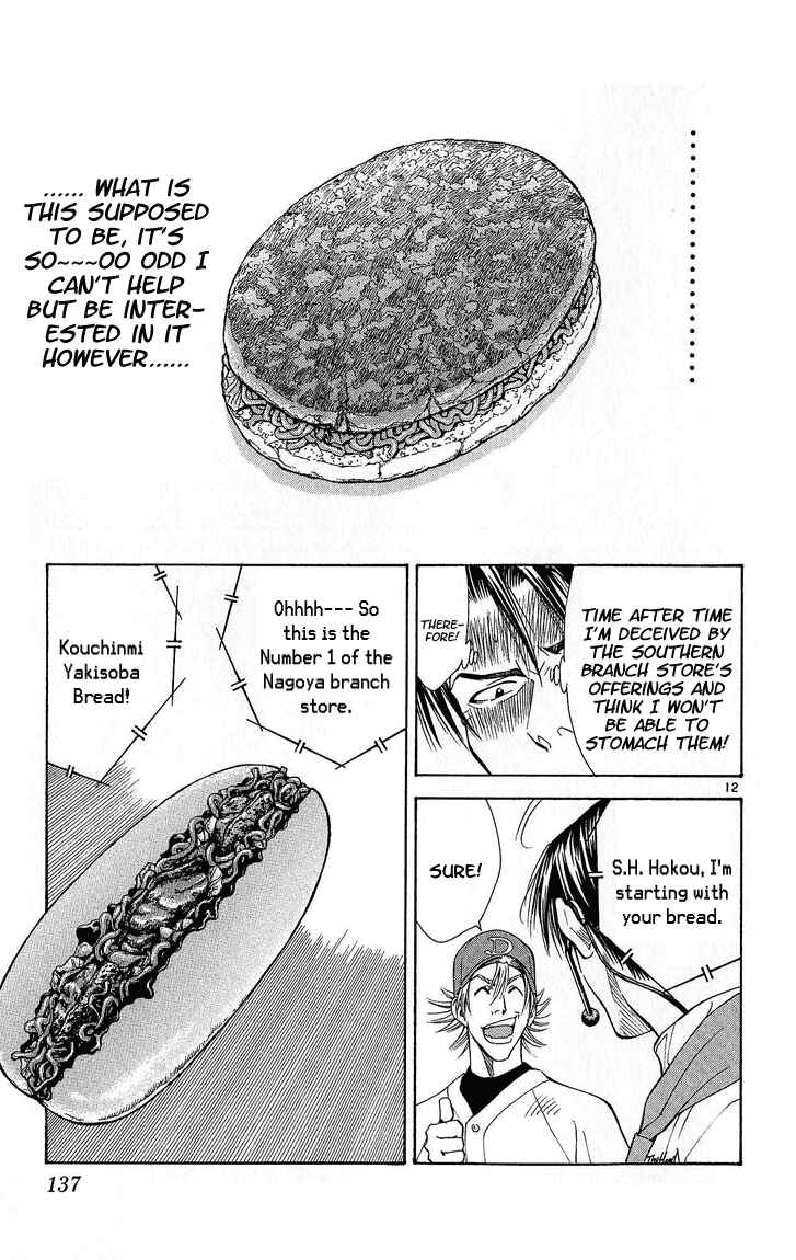 Page 12 Chapter 30 Yakitate!! Japan