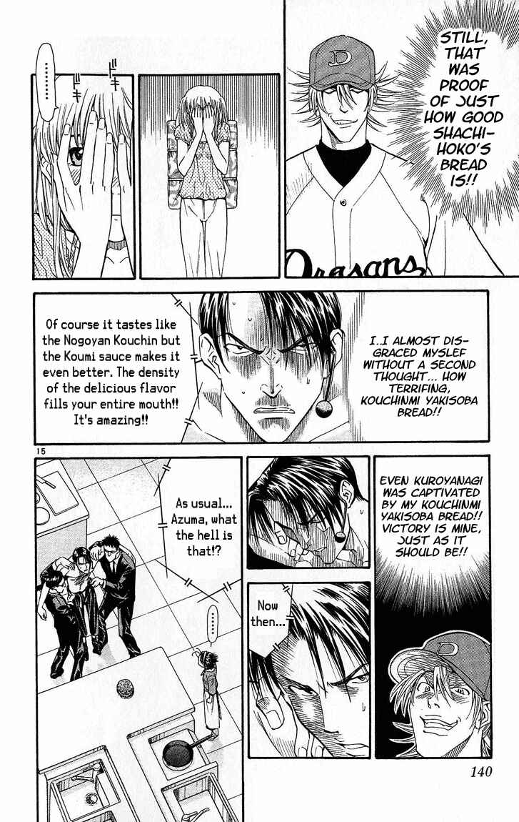 Page 15 Chapter 30 Yakitate!! Japan